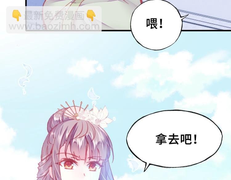 第4话 与众不同的相遇