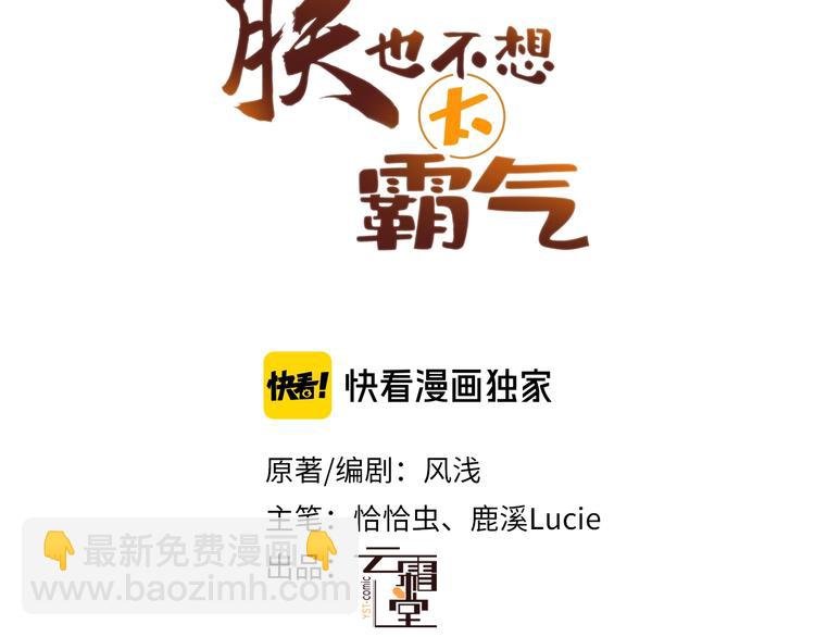 第7话 准备考试