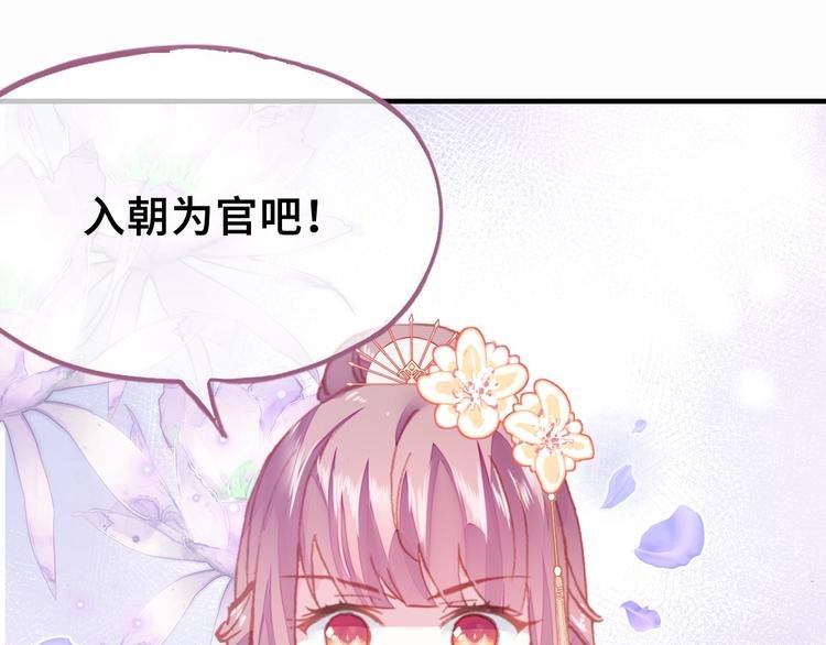 第7话 准备考试