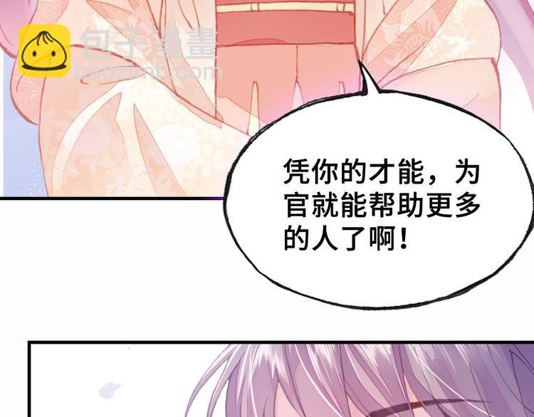第7话 准备考试
