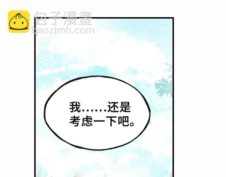 第7话 准备考试