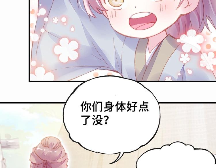 第7话 准备考试