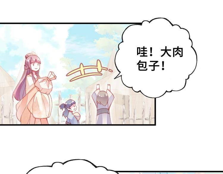 第7话 准备考试