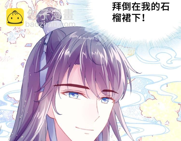 第7话 准备考试