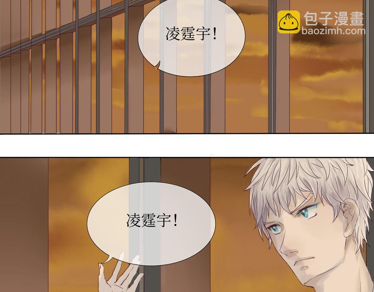 第三话：你是我的
