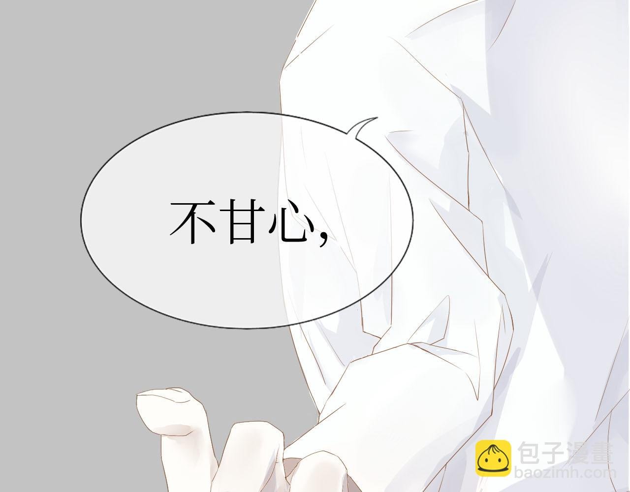 第三话：你是我的