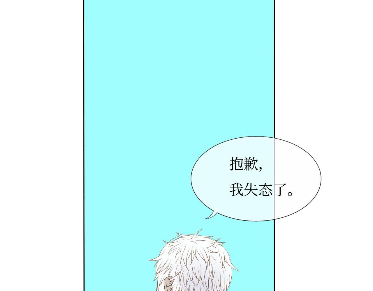 第三话：你是我的