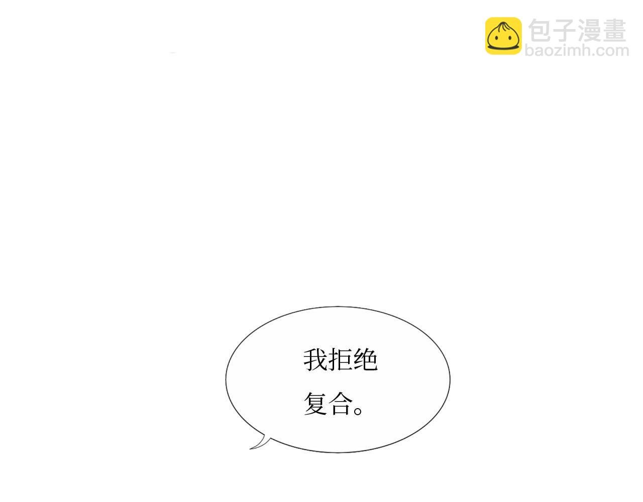 第三话：你是我的