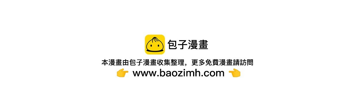 第三话：你是我的