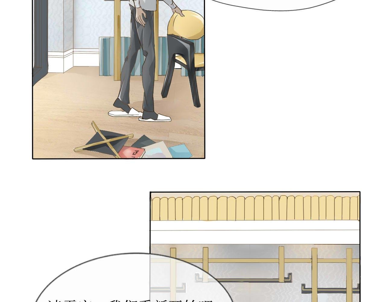 故人相见，拳打脚踢