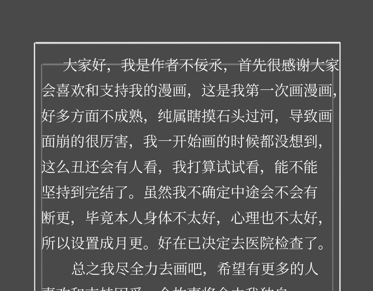 人物档案馆