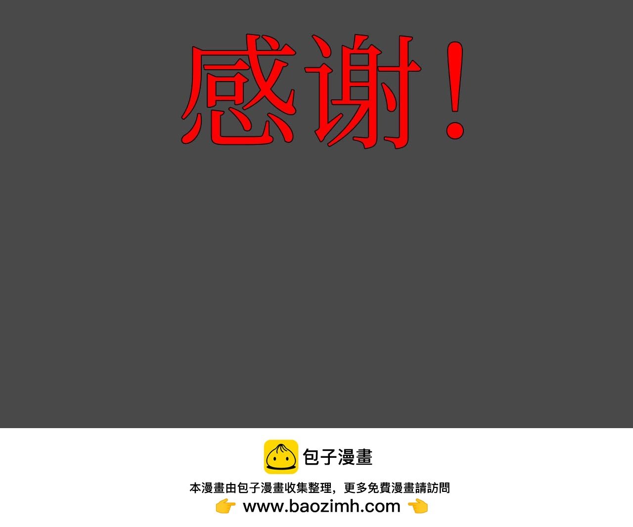 人物档案馆