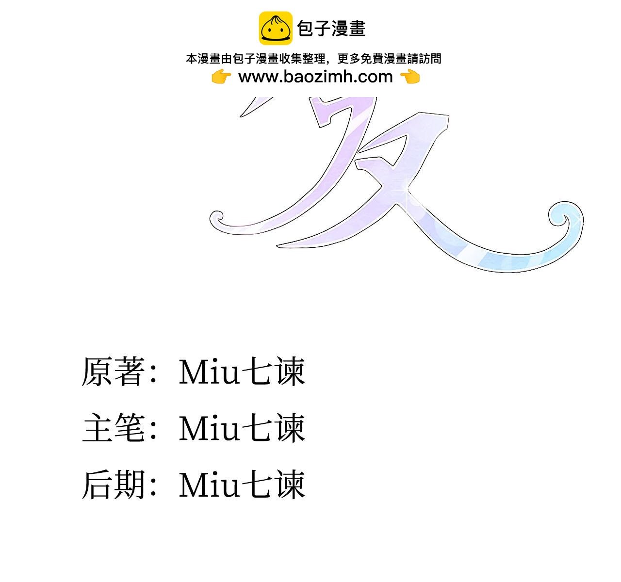 第一话：想见你