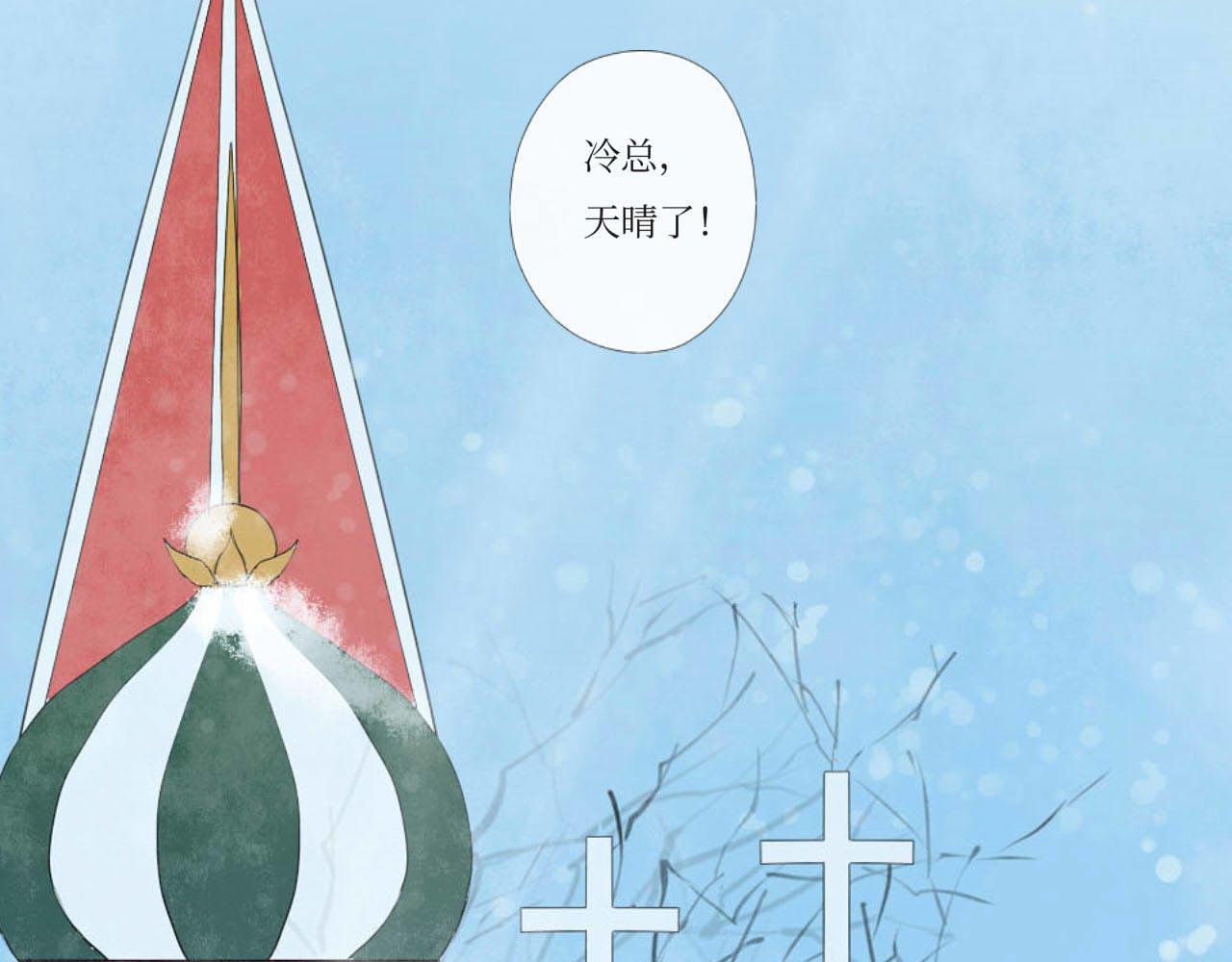 第一话：想见你