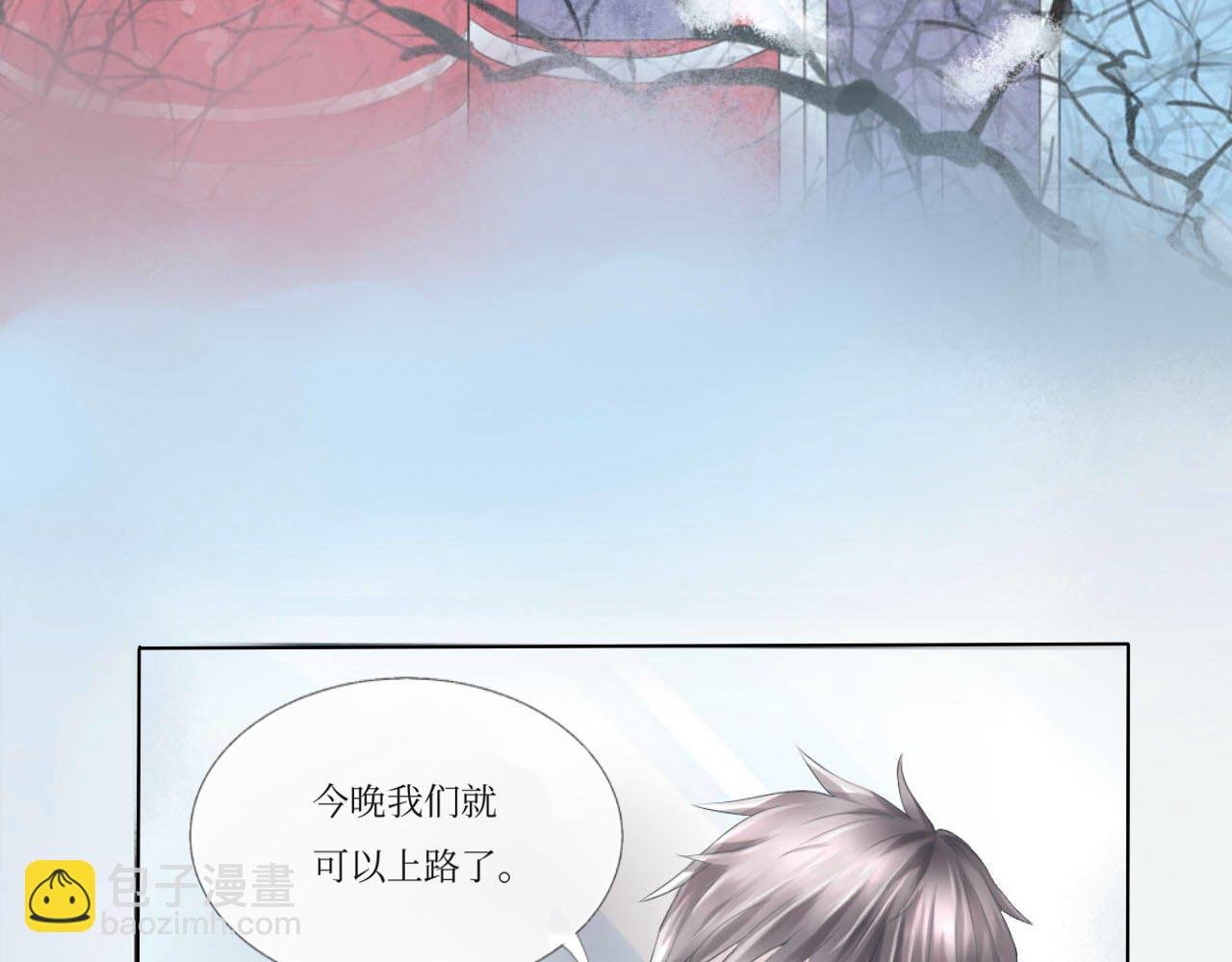 第一话：想见你