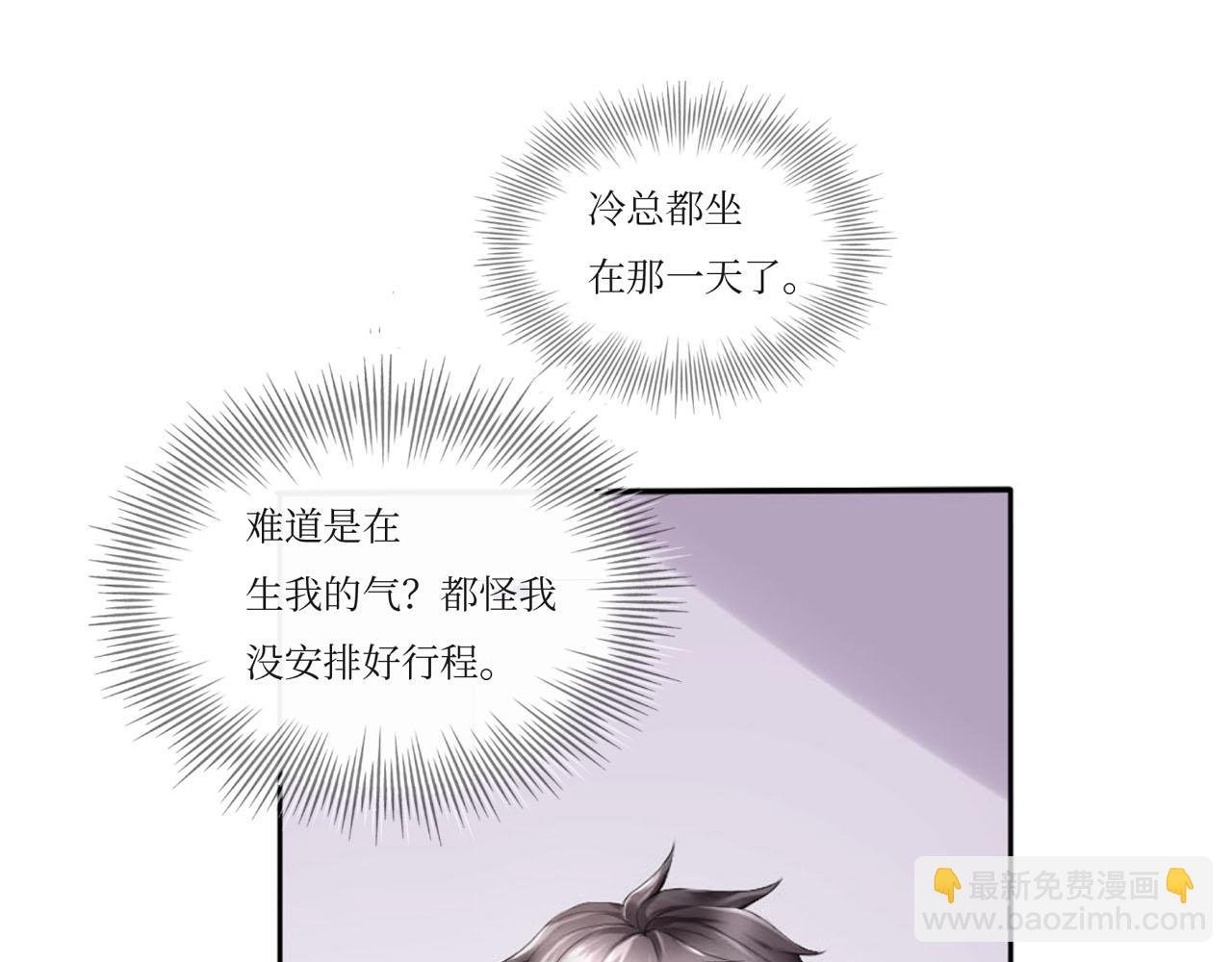第一话：想见你