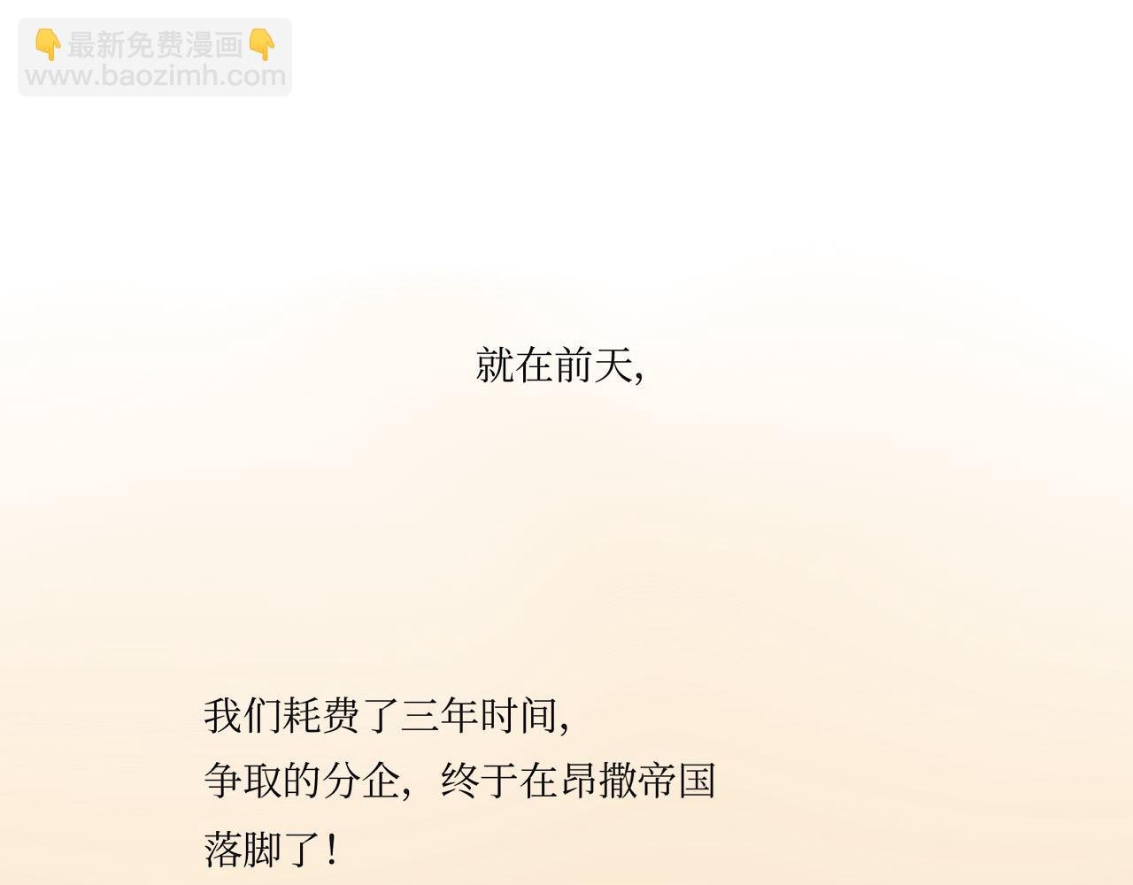 第一话：想见你