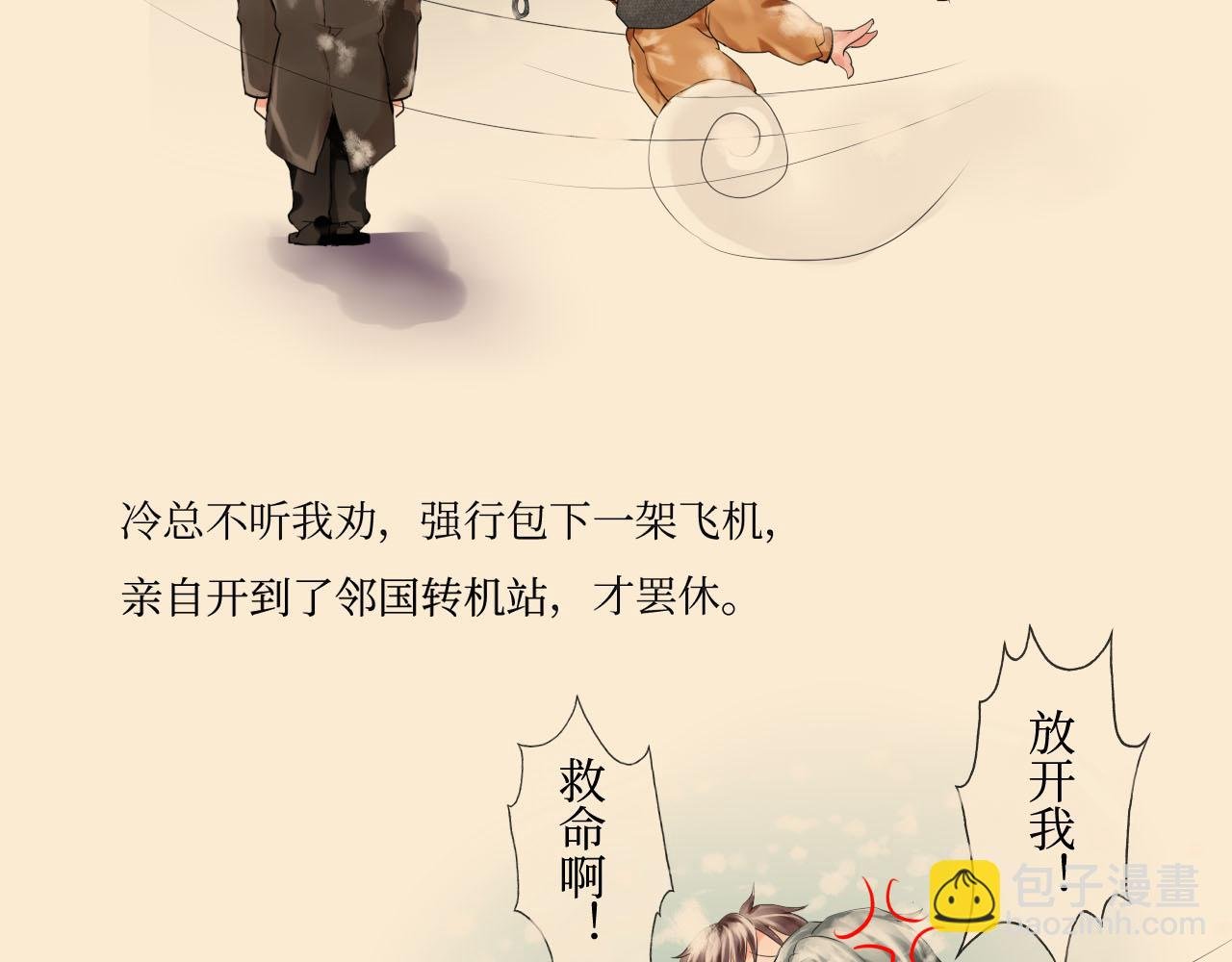 第一话：想见你
