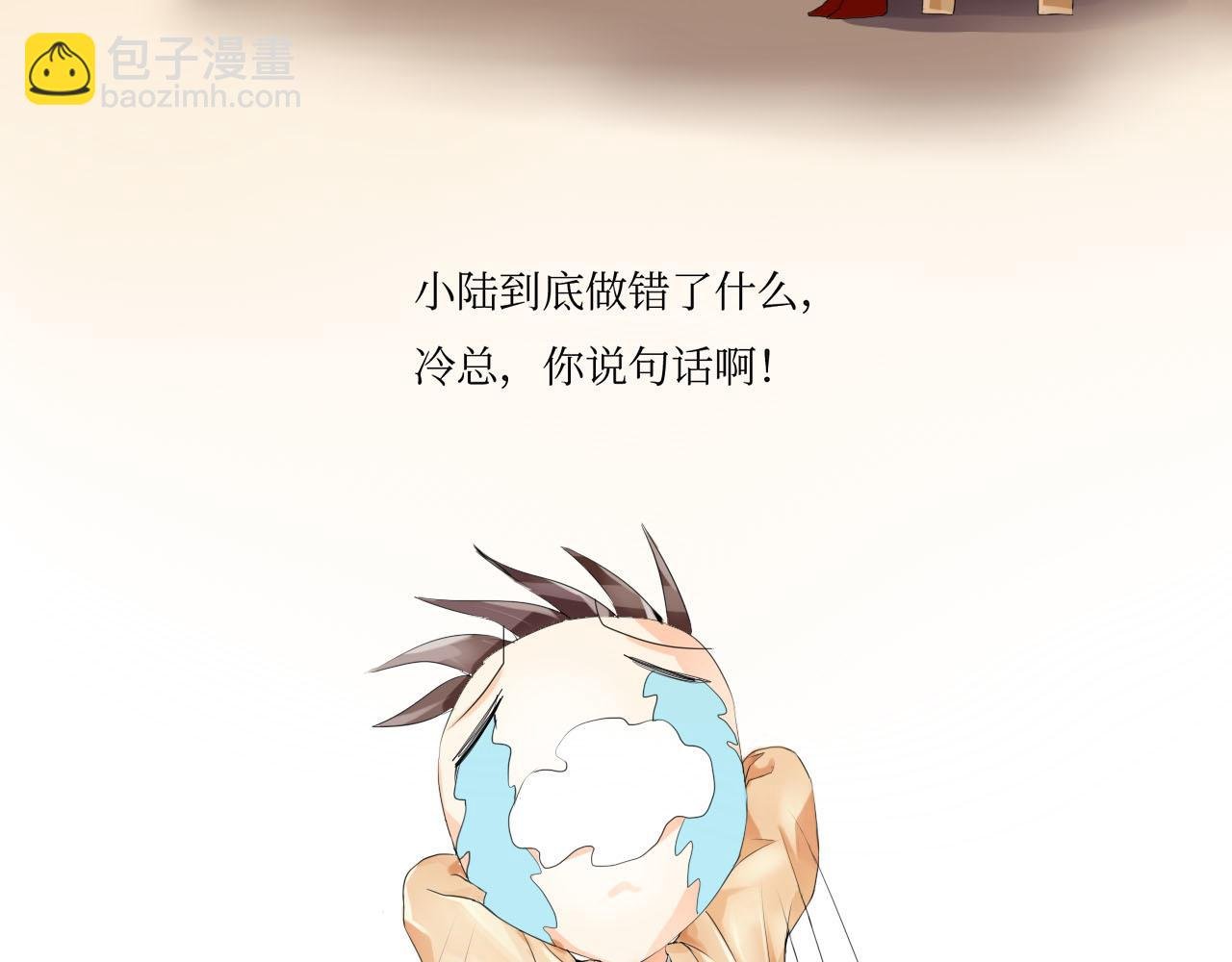 第一话：想见你