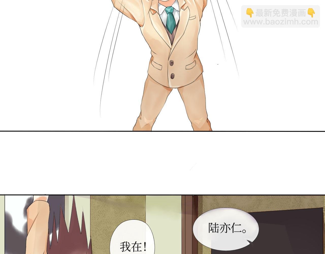 第一话：想见你