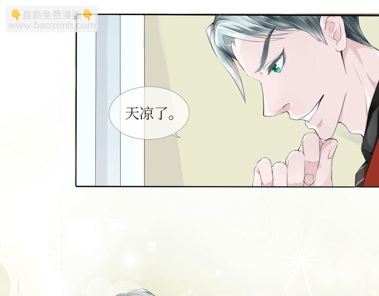 第一话：想见你
