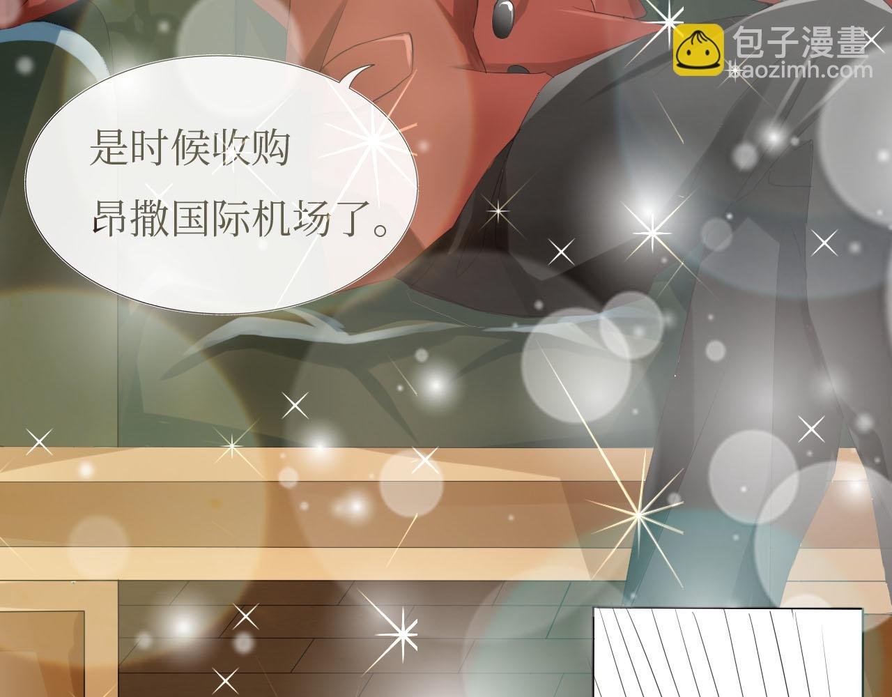 第一话：想见你
