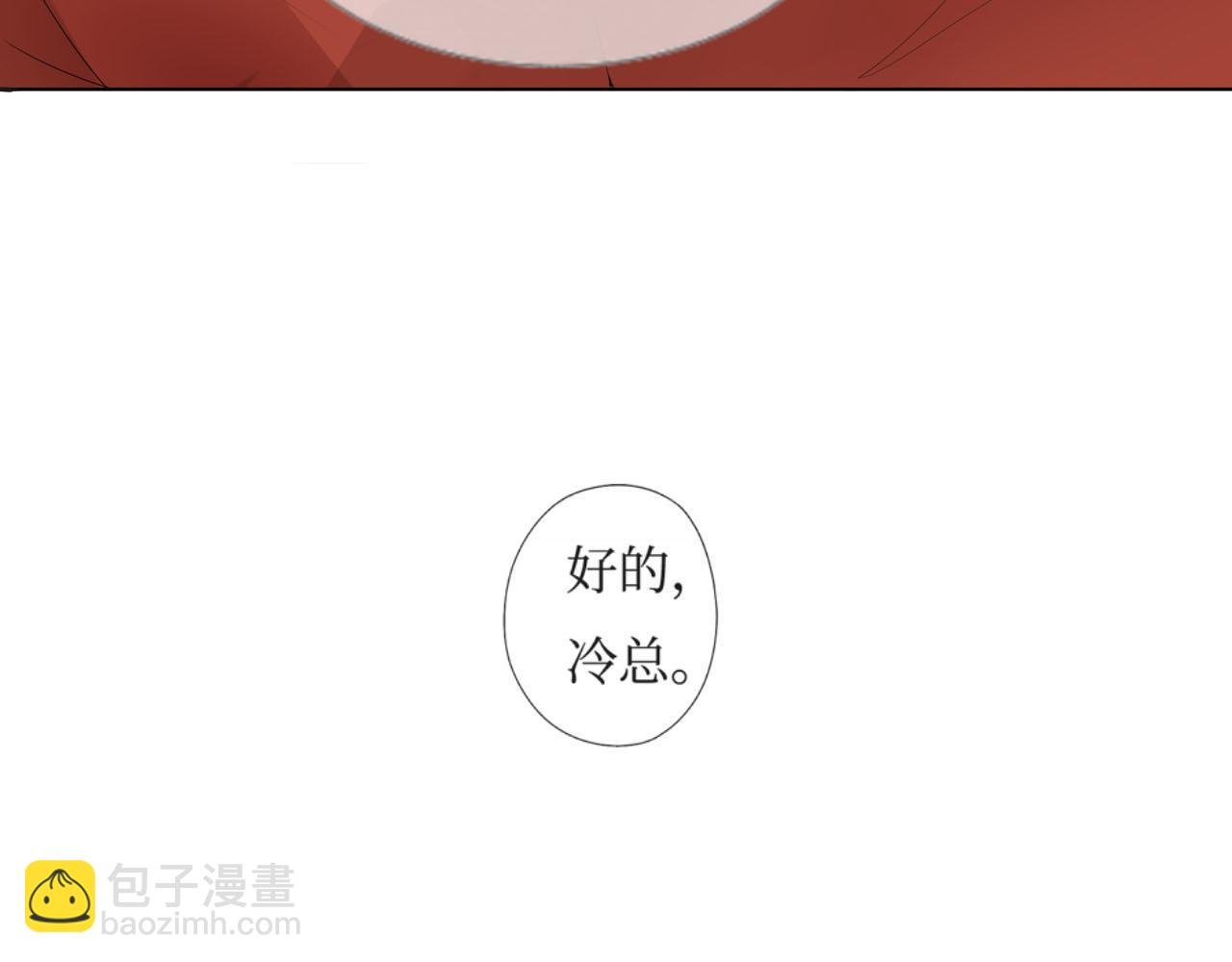 第一话：想见你