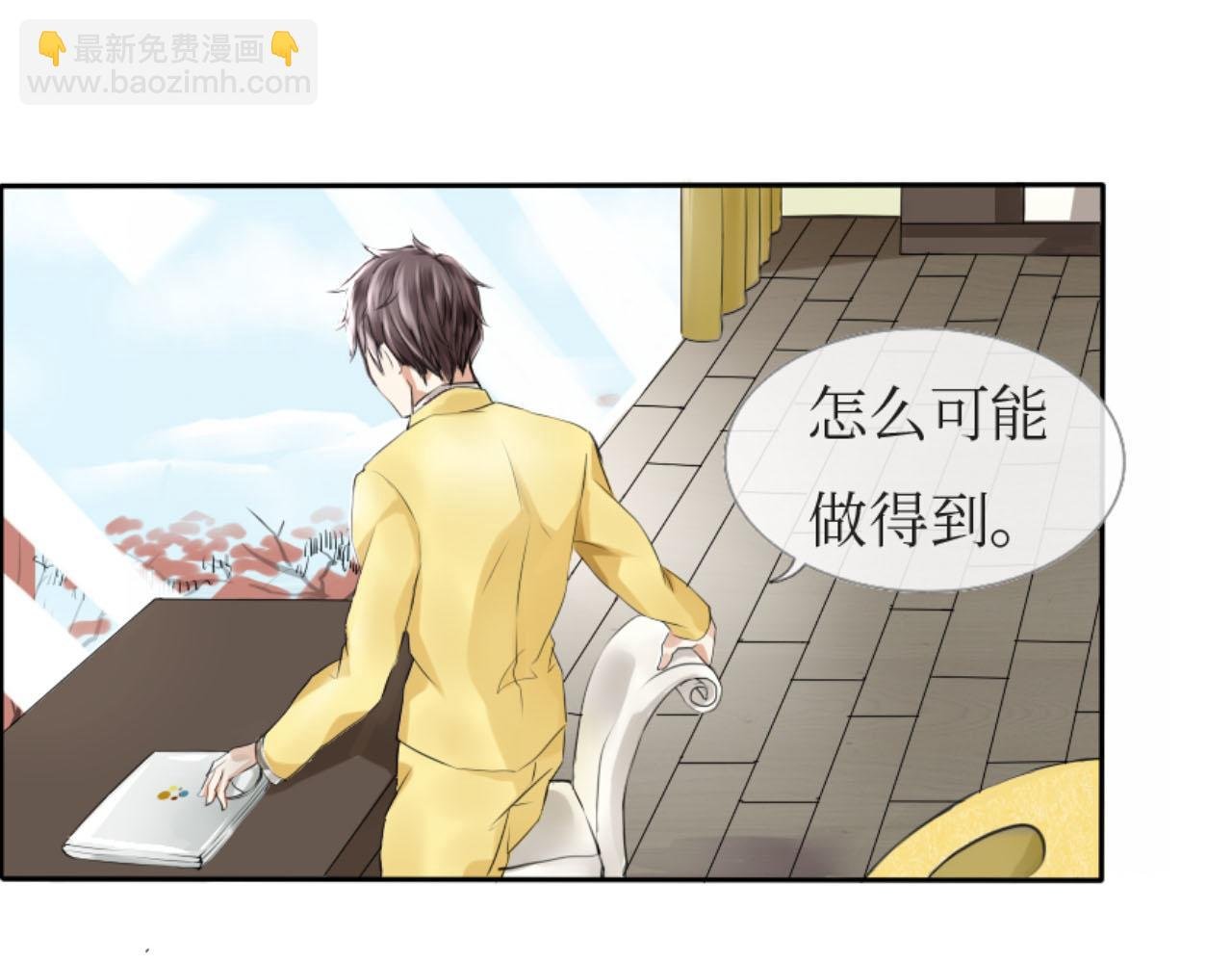第一话：想见你