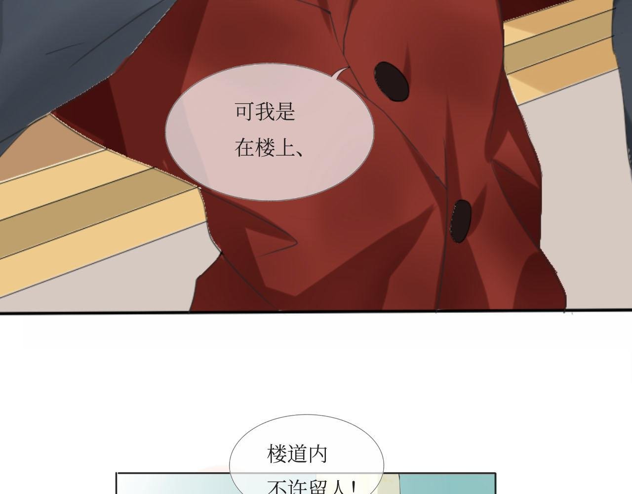 第一话：想见你