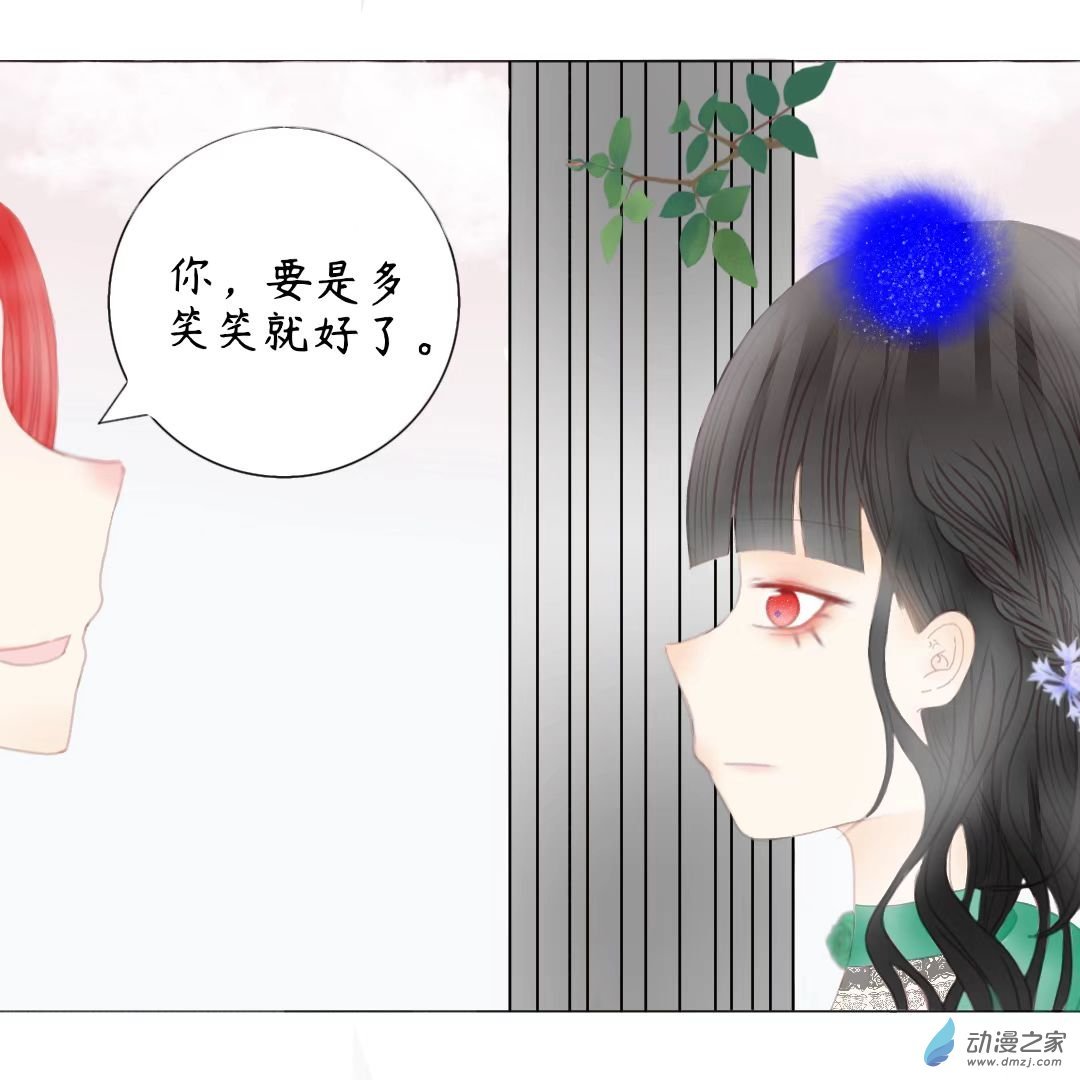04 穿越者们