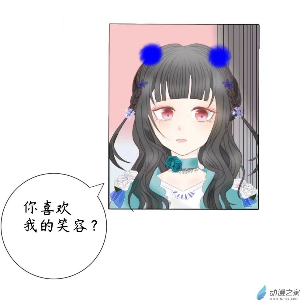 04 穿越者们