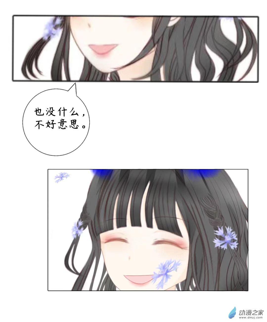 04 穿越者们