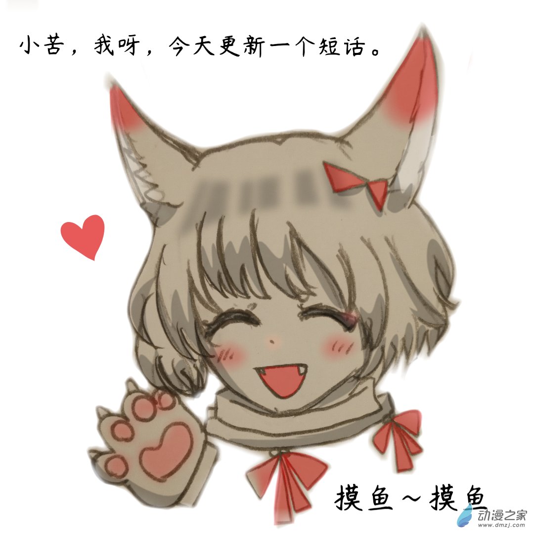 04 穿越者们