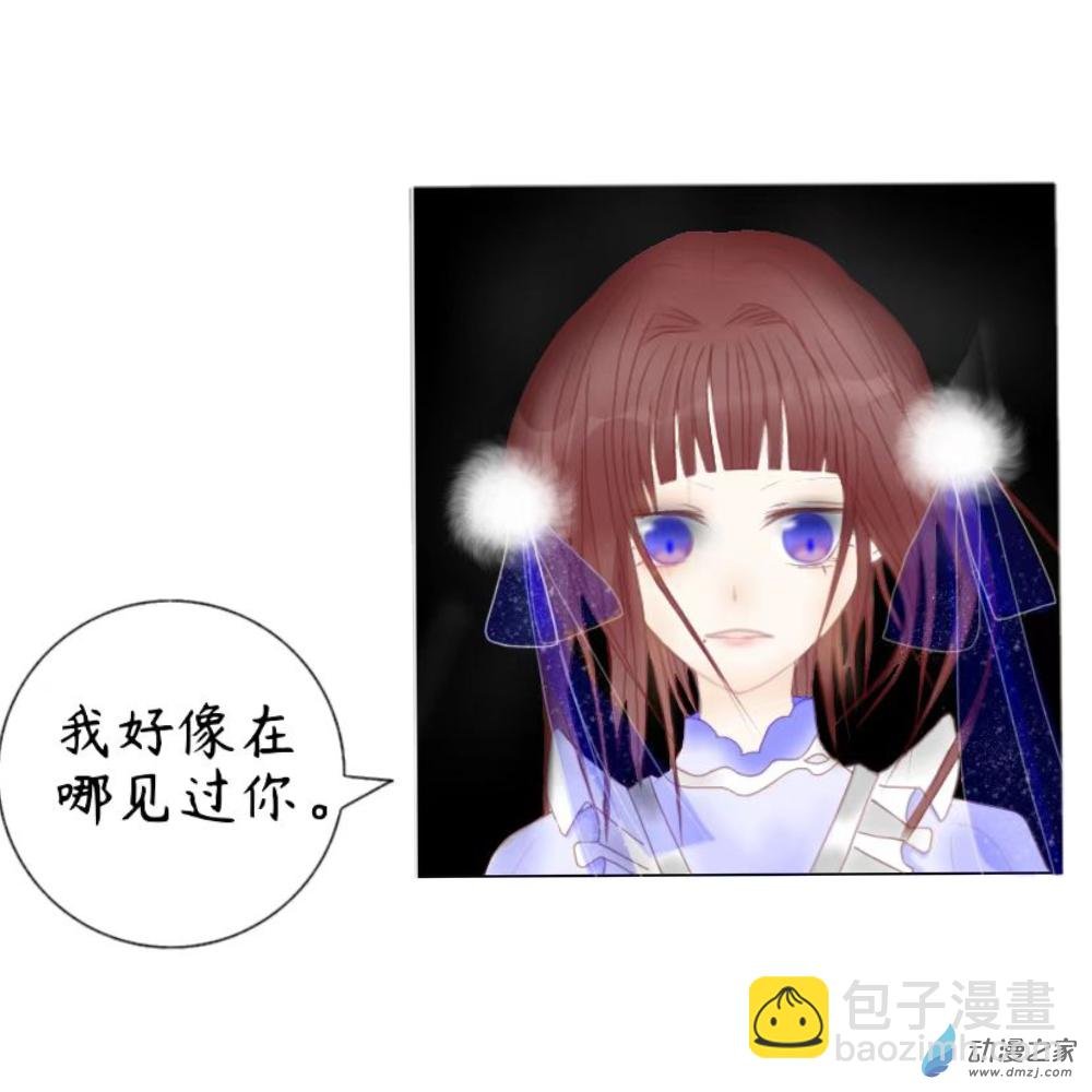03 我好像...见过你