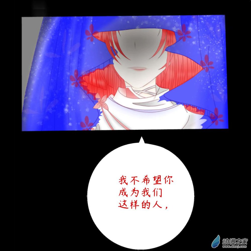 03 我好像...见过你