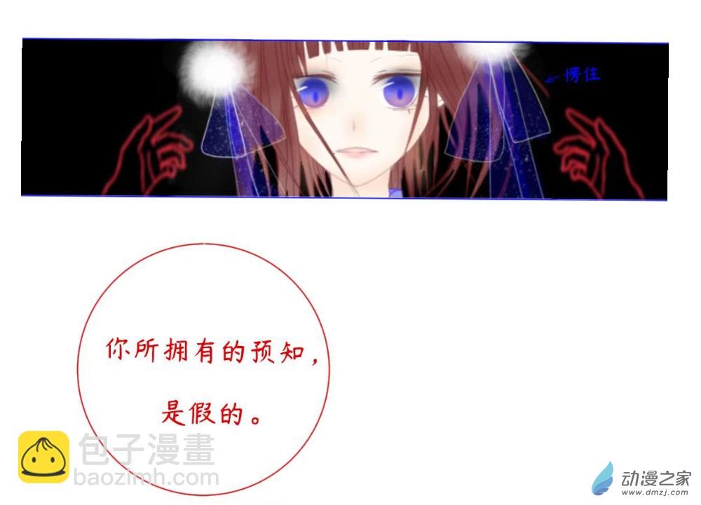03 我好像...见过你