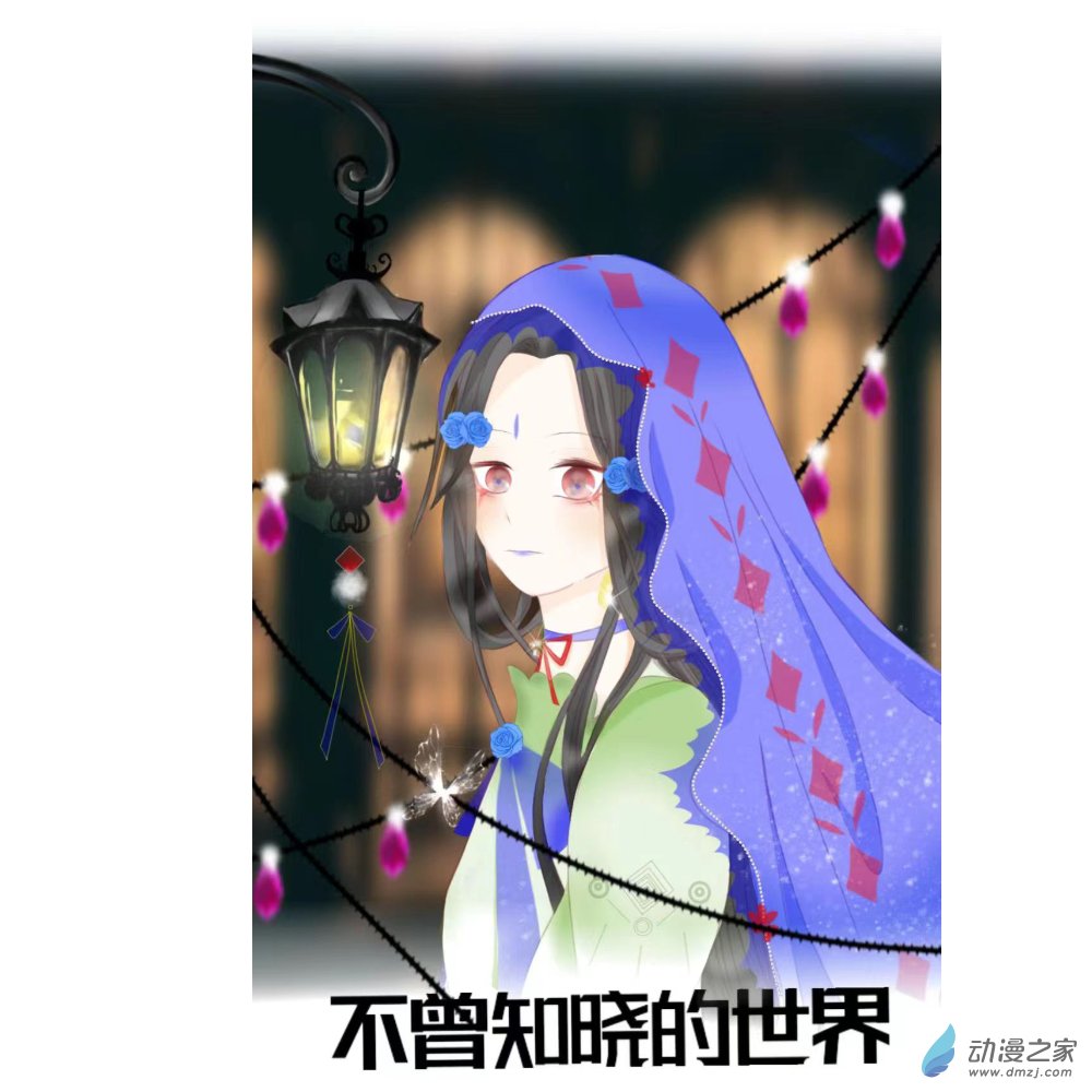 03 我好像...见过你