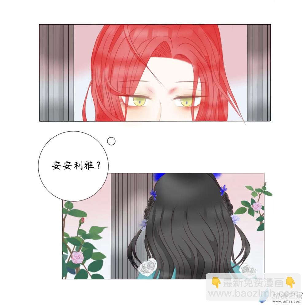 03 我好像...见过你