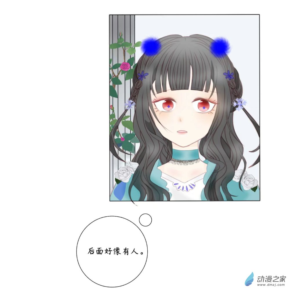 03 我好像...见过你