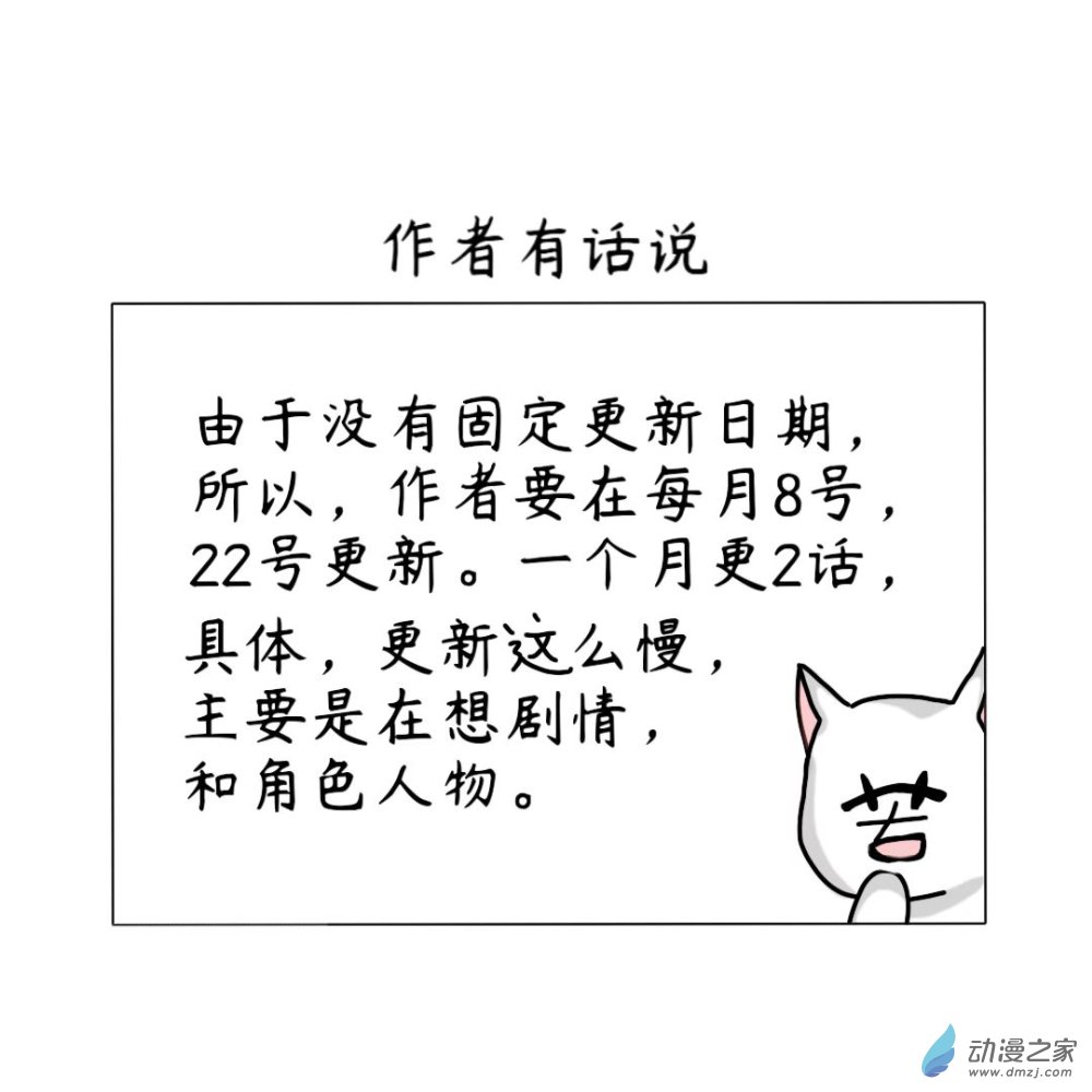 03 我好像...见过你