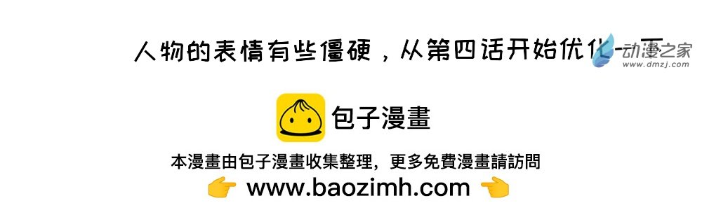 03 我好像...见过你
