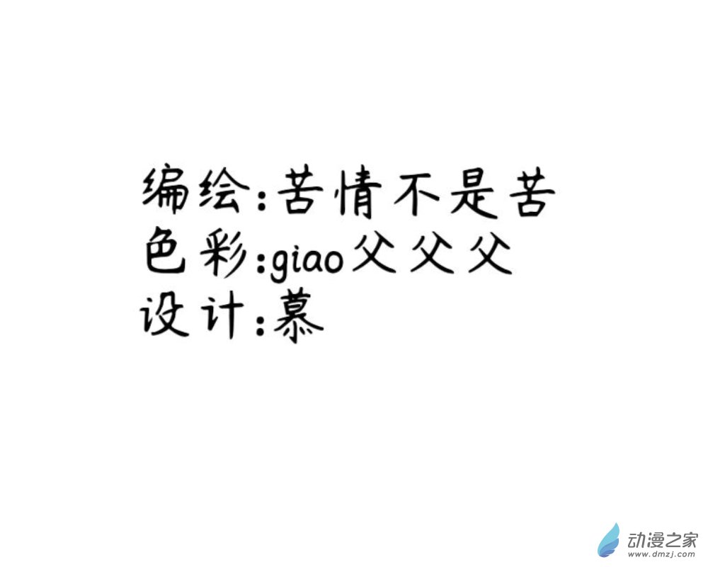 02 “魔法师”的使命？