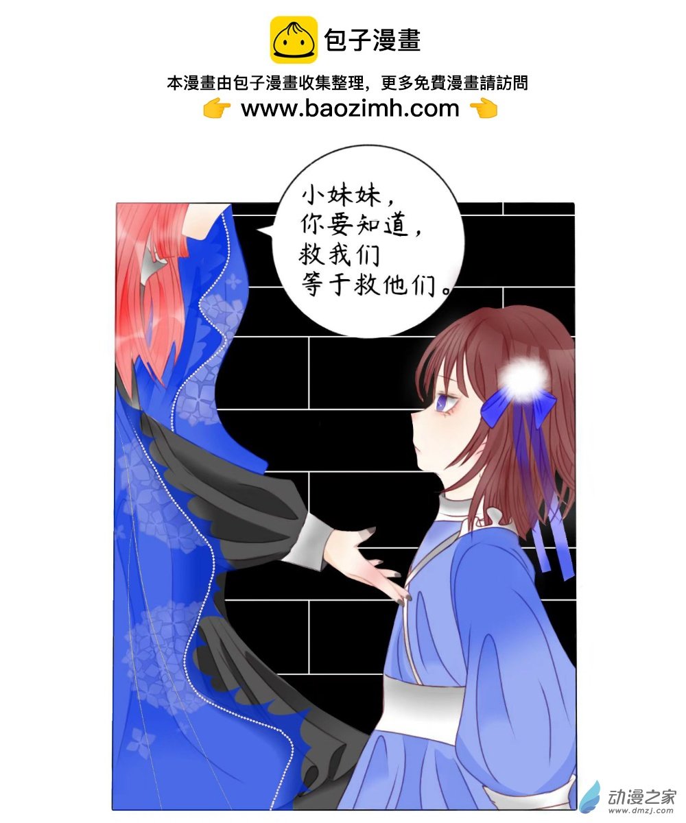 02 “魔法师”的使命？