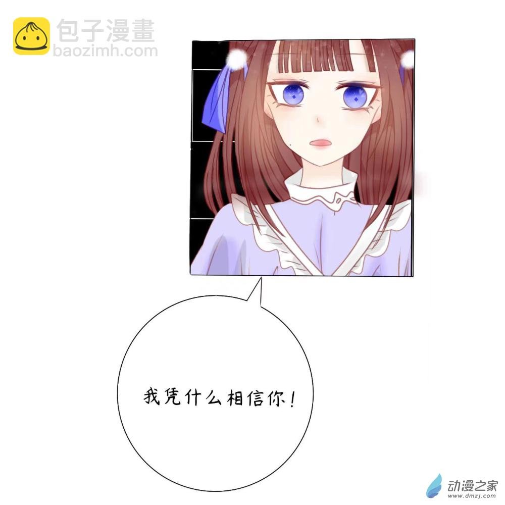 02 “魔法师”的使命？