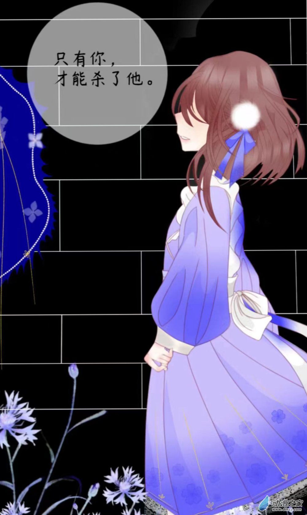 02 “魔法师”的使命？