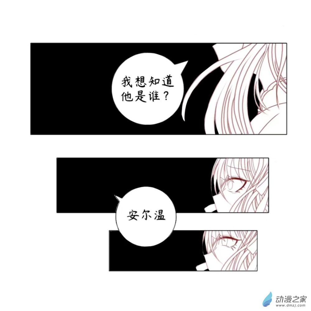 02 “魔法师”的使命？