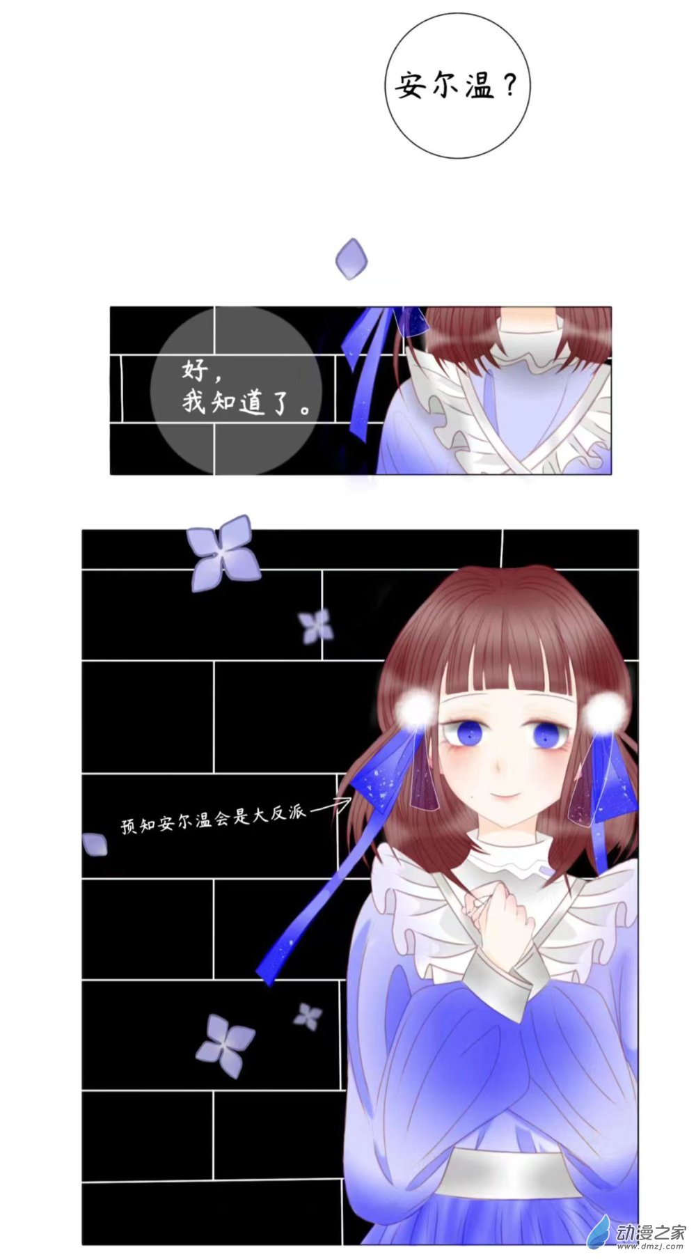 02 “魔法师”的使命？