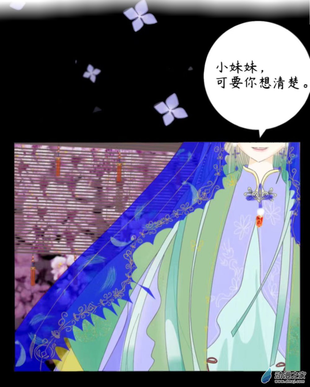 02 “魔法师”的使命？