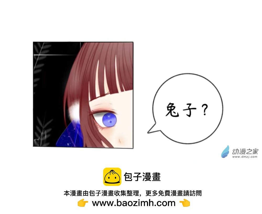 02 “魔法师”的使命？