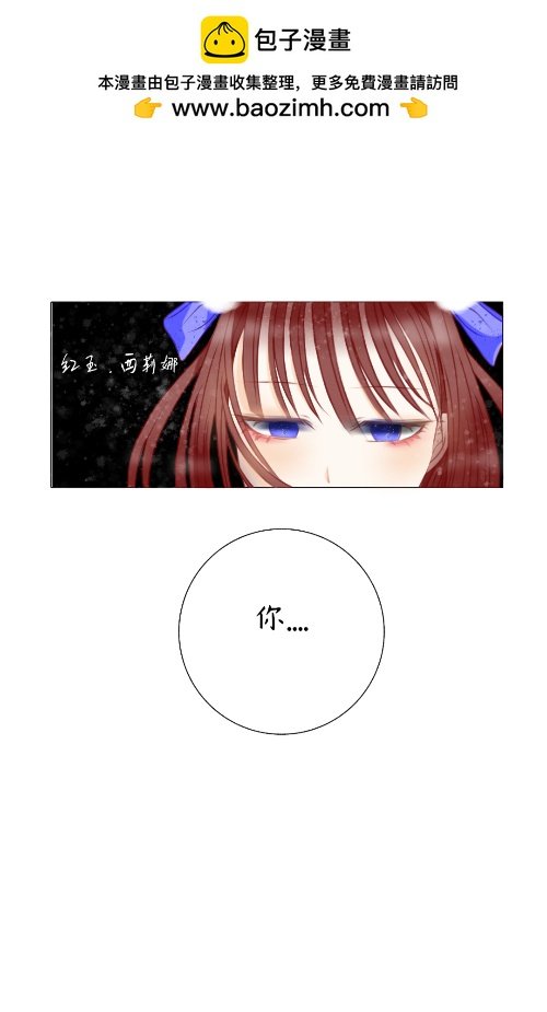 01 我是魔法师？